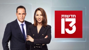 המהדורה המרכזית 25.04.24 - המהדורה המלאה