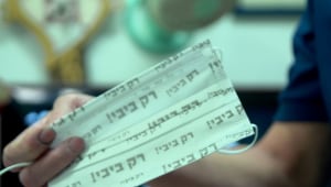 "פרנסה זה משמיים": הישראלים שמרוויחים מהבחירות