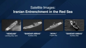 גנץ חשף תיעוד של ספינות איראניות בים האדום: "נוכחות חריגה ורציפה"
