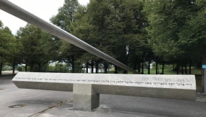 משפחות י"א חללי מינכן: נחרים את טקס הזיכרון בגרמניה