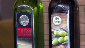 מבחן שמן הזית הזול: הבקבוק ששבר את השוק ב-11 שקלים בלבד