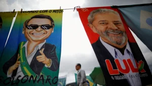 ימין שמרני או שמאל סוציאליסטי: מחר יערכו הבחירות בברזיל