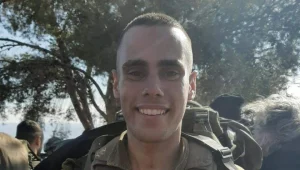 לוחם סיירת גבעתי שנהרג בפיגוע: סמ"ר עידו ברוך, בן 21 מגדרה