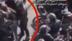 איראן: תיעוד הטרדה מינית של מפגינה בידי שוטר מעורר זעם ברשת