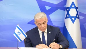 ההסכם הימי אושר ונחתם: "לא כל יום מדינת אויב מכירה בישראל"