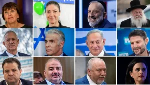 בפעם החמישית תוך 3.5 שנים: אזרחי ישראל יוצאים להצביע