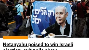 "נתניהו בדרך לניצחון": כך סיקרו בעולם את הבחירות בישראל