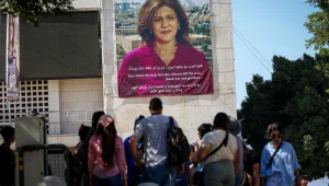 בעקבות הרג העיתונאית: אל-ג'זירה הגישה תביעה בהאג נגד ישראל