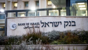 בנק ישראל על חסימת החשבונות: "עקיפת סנקציות? סיכון"