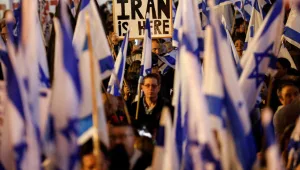 עולים לירושלים: שביתת המחאה נגד המהפכה המשפטית יוצאת לדרך