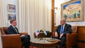 ארה"ב מבקשת לשקול הקלות לפלסטינים: "לפעול בריסון"