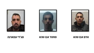 שני ישראלים נאשמים במכירת נשק לפעילי הג'יהאד האיסלאמי באיו"ש