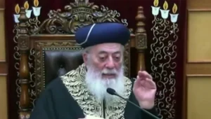 הרב הראשי של ירושלים: "רעידות אדמה - בגלל משכב זכר"