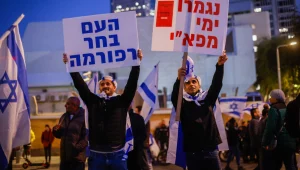 מפגן הכוח של הימין בתל אביב: "באנו לדרוש שוויון"