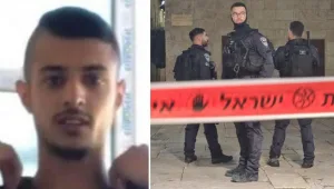 מוחמד חטף נשק משוטר וירה - ביישוב טוענים: "נרצח בדם קר"