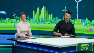 מושג ירוק עם ינון מילס | 01.04.2023