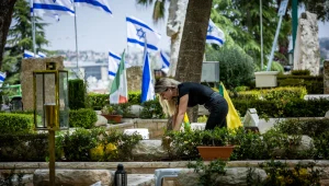 מתייחדים עם הנופלים: יום הזיכרון לחללי מערכות ישראל