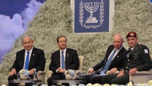 הרצוג בטקס: "הפסיפס הישראלי שמרבה וויכוחים - איננו חולשה"