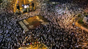 שבוע 17 למחאה: כ-209 אלף הפגינו בתל אביב