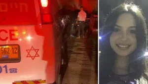 חשד לרצח בחיפה: בת 24 נורתה למוות ברכבה