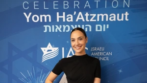 "ישראל היא הלב שלי": גל גדות קיבלה פרס על הישגים יוצאי דופן