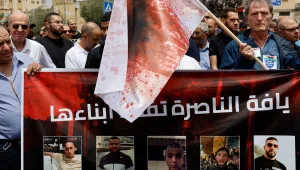 99 נרצחים תוך פחות מחצי שנה: החברה הערבית מדממת