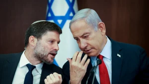 פיץ' לא שינתה את דירוג האשראי של ישראל - והזהירה מהמשך החקיקה