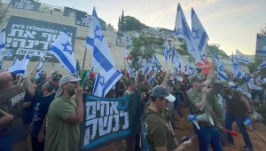 "יריב מר של ישראל": עצורים בהפגנה מול בית השר לוין