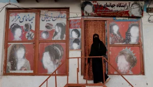גזרה נוספת על נשות אפגניסטן: טליבאן סוגר את מכוני היופי