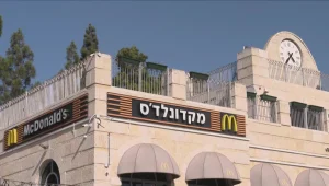 מקדונלד'ס ישראל: השירות, עליות המחירים והתקלות באוכל