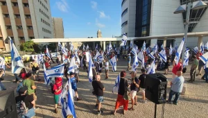 הפגנה בחיפה: נחסמו כל הכניסות לקריית הממשלה