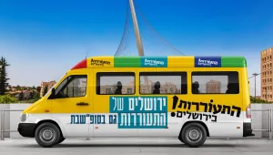 לראשונה בירושלים: תחבורה ציבורית בחינם בסופי השבוע