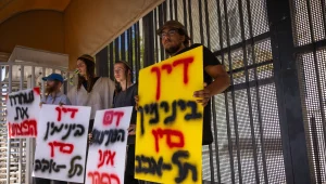 "התחזק החשד": הוארך מעצרו של החשוד בהרג הפלסטיני בבורקה