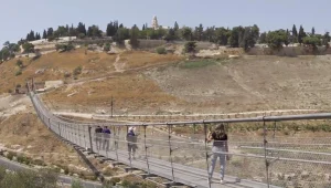 חדש - ושנוי במחלוקת: ביקור בגשר התלוי מעל גיא בן הינום בירושלים