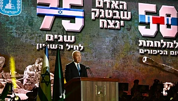 גלנט: "ערעור מגילת העצמאות פוגע בעמוד התווך המוסרי של ישראל"