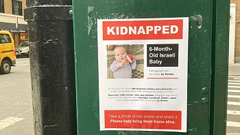 KIDNAPPED: הקמפיין הניו יורקי שמעורר מודעות עולמית לחטופים