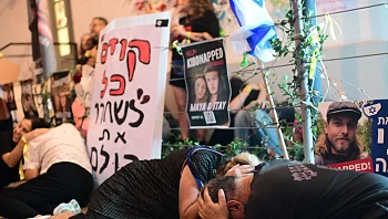 במוצאי שבת: עצרת תמיכה במשפחות החטופים בתל אביב