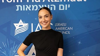 ארגון יהודי נגד גל: "הקרנת סרט הזוועות בהוליווד - תעמולה"