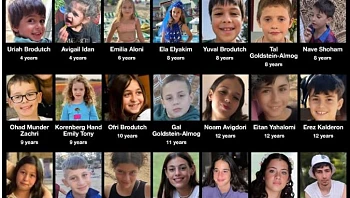 עדיין מחכים: אלו שמותיהם ותמונותיהם של 39 הילדים החטופים