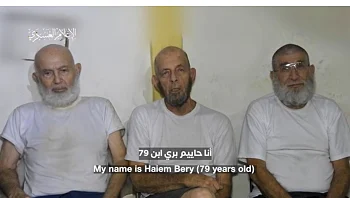 חמאס פרסם סרטון של 3 חטופים, צה"ל תקף עמדה של צבא סוריה