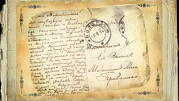הגיע הזמן: מכתב שנשלח בדואר בשנת 1943 הגיע סוף סוף לנמען