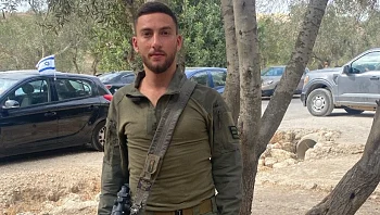 סמ"ר נועם חבה, לוחם צנחנים בן 20 מירושלים, נפל בקרב בדרום הרצועה