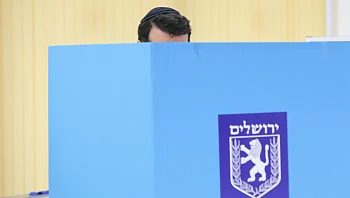 "קשה להתרכז בזה כרגע": הישראלים יצאו להצביע - בצל המלחמה