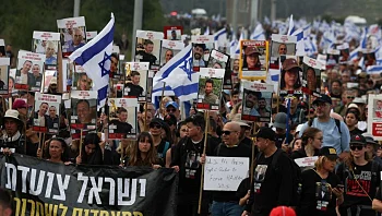 כ-15 אלף בעצרת למען החטופים בירושלים: "להחזיר את כולם"