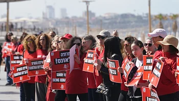 שרשרת נשים למען החטופות: "לא ניכנע עד שכולן ישובו הביתה בשלום"