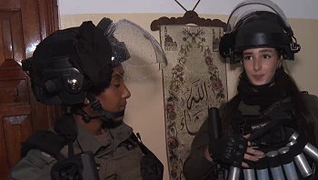 "לוחמות לא מוותרות": המג"בניקיות בפשיטה לילית לקראת רמדאן