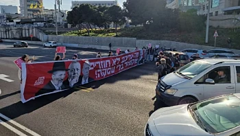 "עסקה עכשיו": מפגינים למען שחרור החטופים חסמו את נתיבי איילון