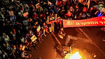 עימותים ועצורים בת"א, מכת"זית באיילון: "נשרוף את המדינה"
