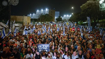 עם פתיחת כנס הקיץ: ההפגנות יחזרו אל משכן הכנסת