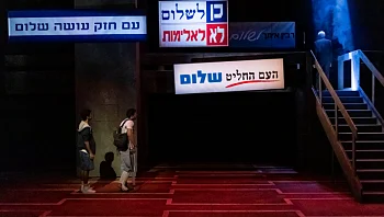 ההצגה "מיקי מציל" נוגעת בפצע הכי כואב של ישראל - בלי רחמים